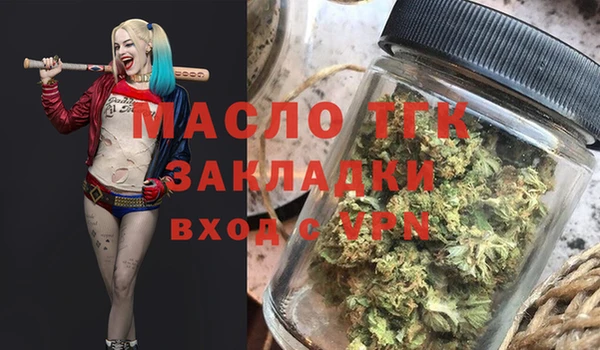 мяу мяу кристалл Вязники